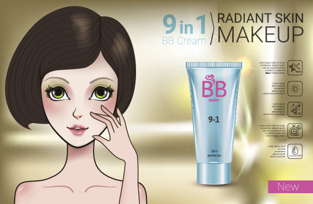 矢量插图与漫画风格的女孩和化妆粉底管。图片下载