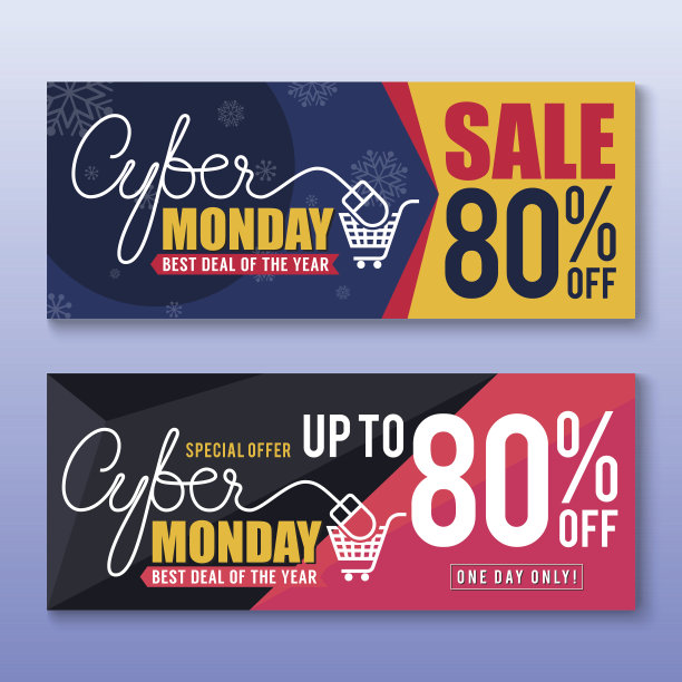 网络星期一销售横幅背景图片下载