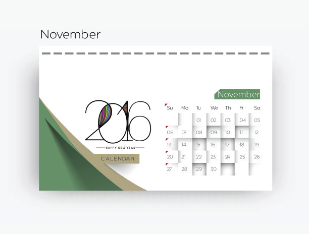 新年快乐2016图片下载