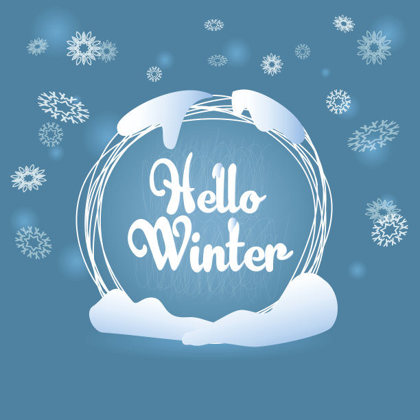 你好冬圆蓝色贺卡雪花图片下载