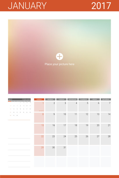 2017年1月日历，有图片空间图片下载