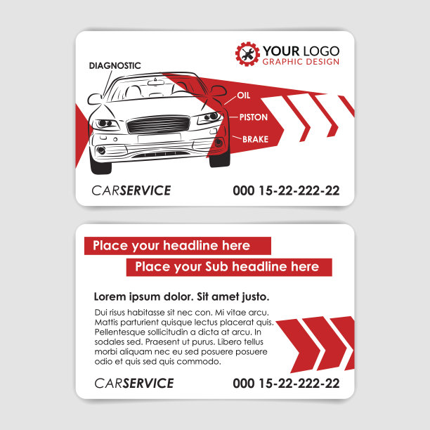 汽车维修名片模板。制作你自己的名片。图片下载