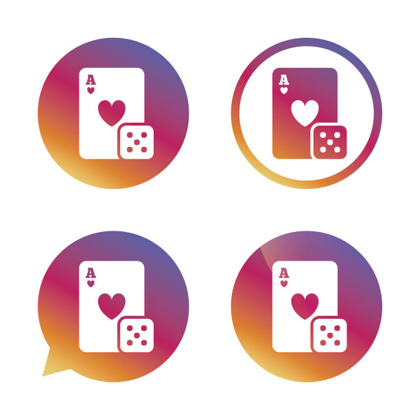赌场标志图标。有骰子符号的扑克牌。图片下载