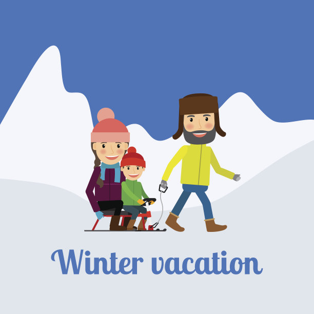 寒假，男人带着孩子图片下载