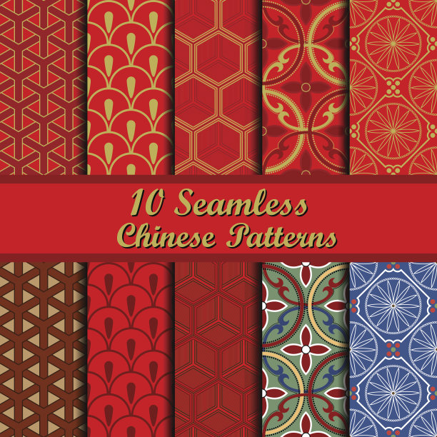 一套中式无缝图案素材图片