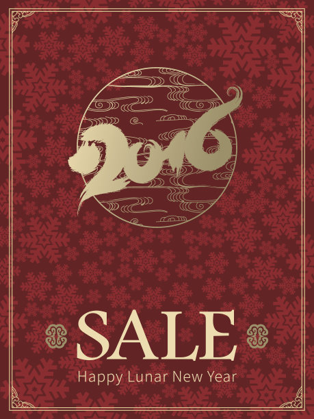 2016:矢量春节销售设计模板背景。图片下载