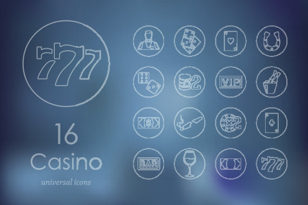一套赌场图标图片下载