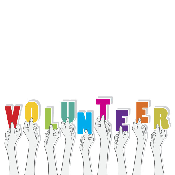 志愿者文字横幅设计图片下载