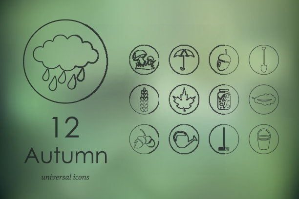秋季图标套装图片下载