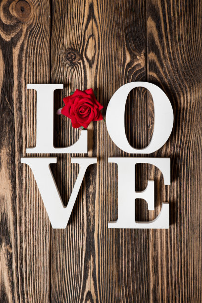 爱的信息图片下载