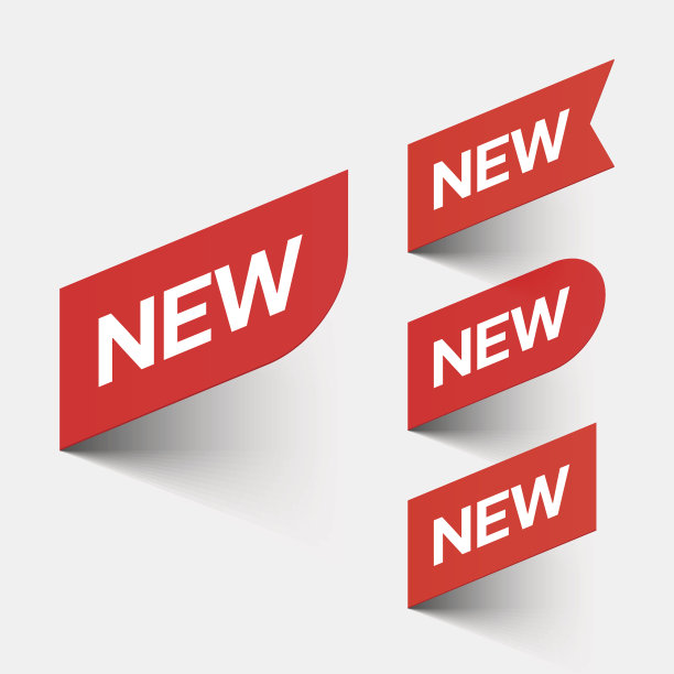 签署新的图片下载