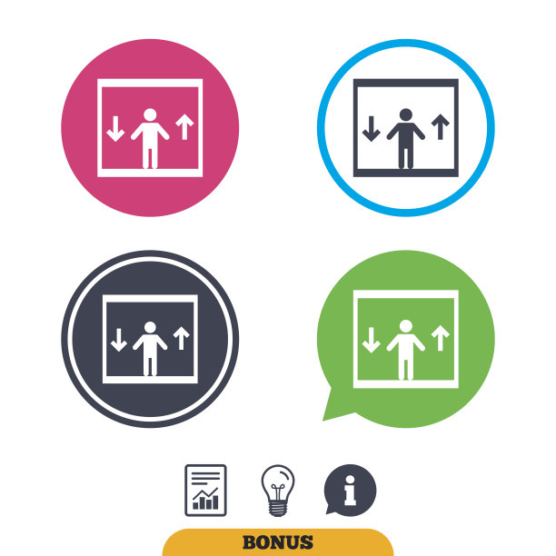 电梯图标。具有上下箭头的人符号。图片下载