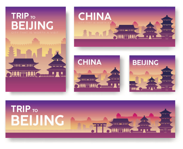 中国景观矢量旗帜集图片下载