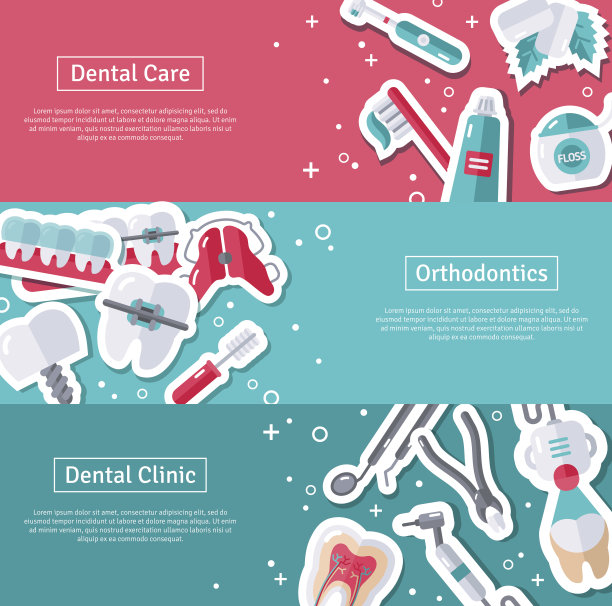 一套水平横幅关于牙科素材图片
