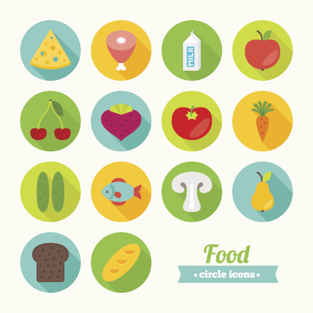 一套圆形扁平的食物图标图片下载