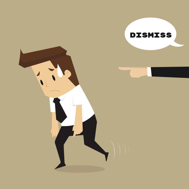 被老板解雇的员工图片下载