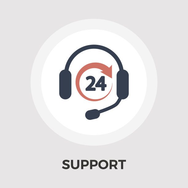 支持24小时平面图标图片下载