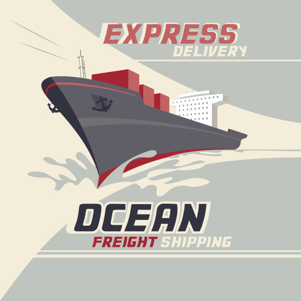 海洋货物运输图片下载