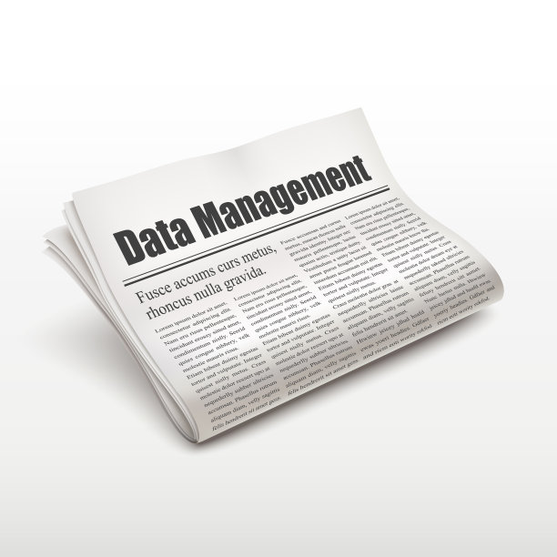 报纸上的数据管理文字图片下载