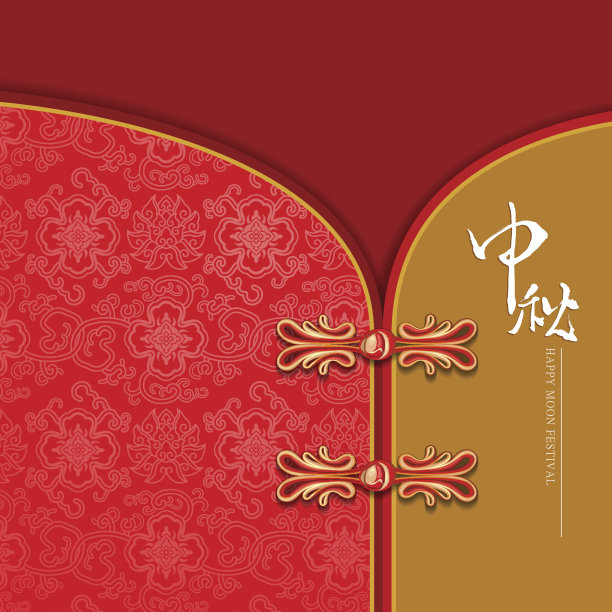 中秋节图片下载