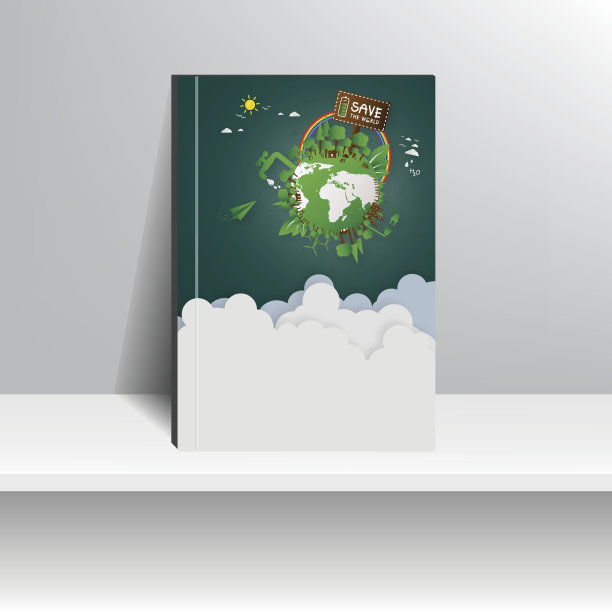 矢量设计封面报告年度传单海报图片下载