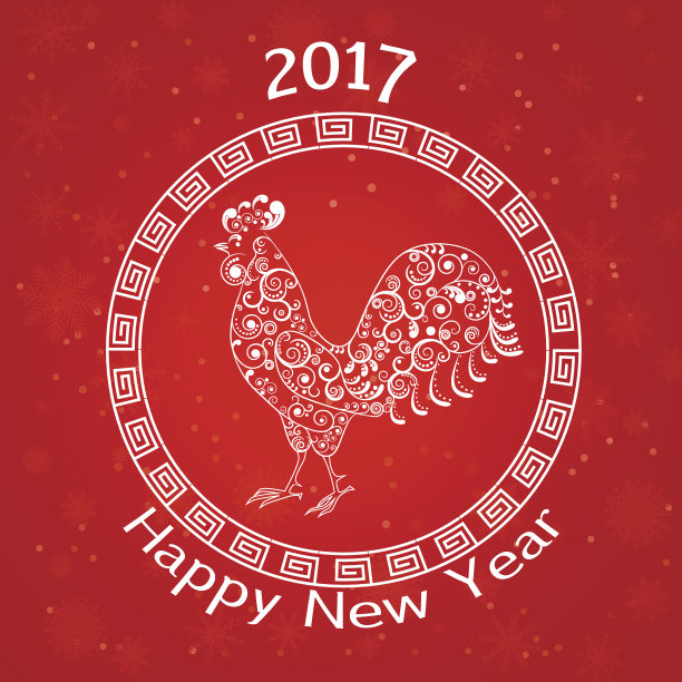 2017年新年的象征图片下载