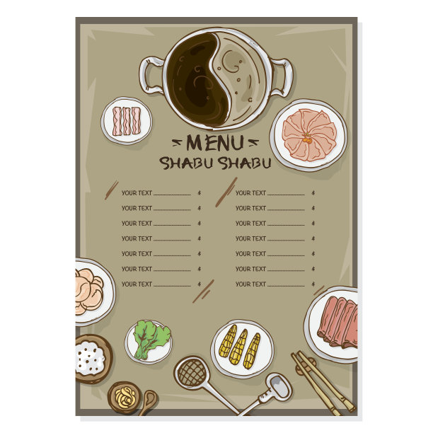 菜单涮锅画模板图片下载