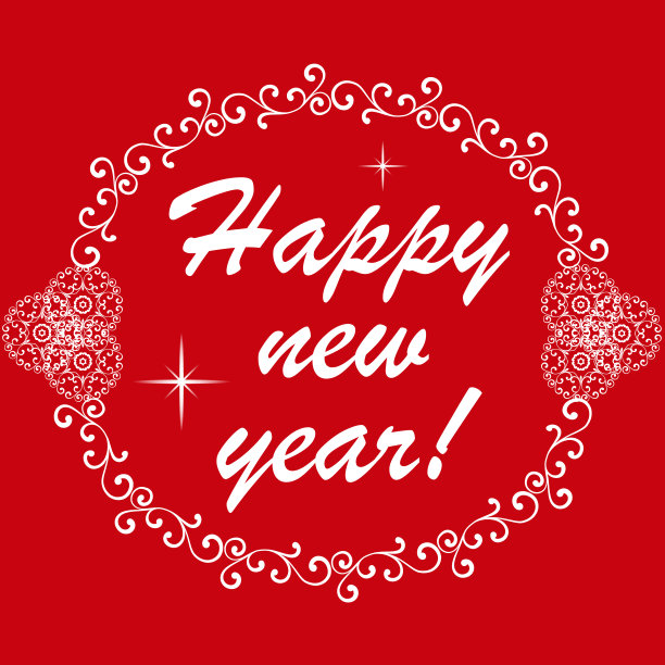 新年快乐。插图图片下载