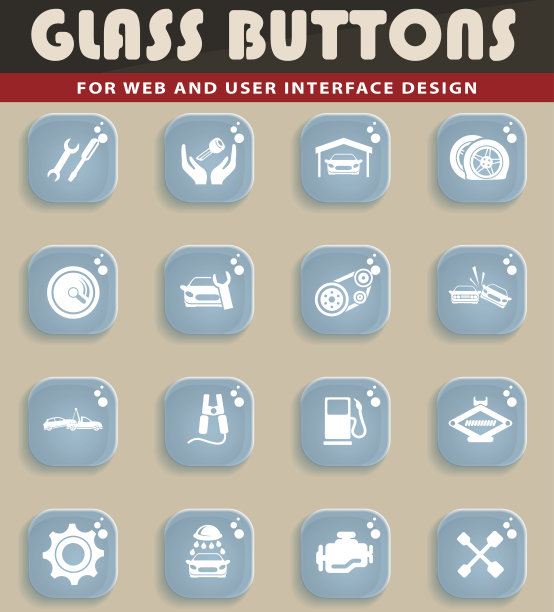 汽车服务图标图片下载