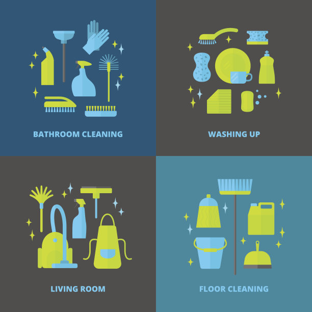 清洁的图标。图片下载