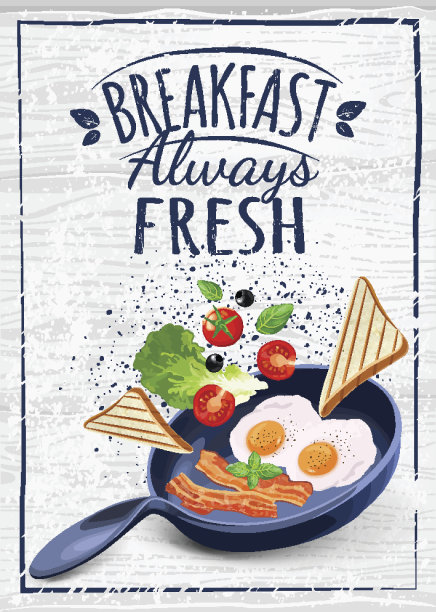 早餐的海报图片下载