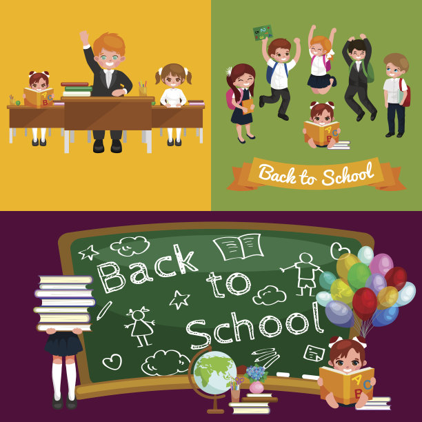 回归学校和儿童教育理念载体的背景图片下载