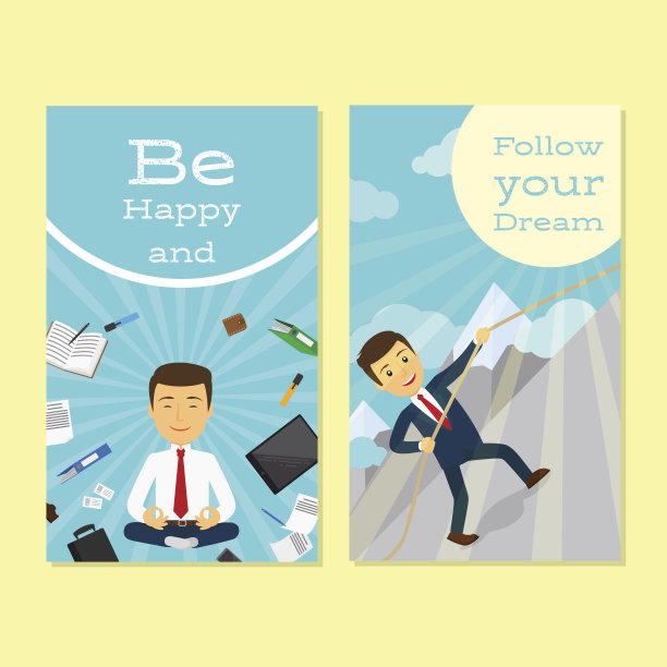 办公室男士励志宣传单设计图片下载