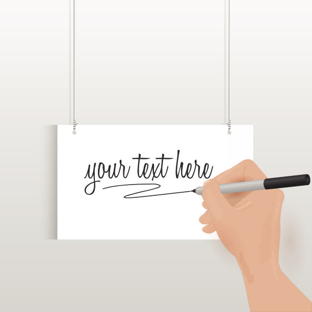 挂手写签名图片下载