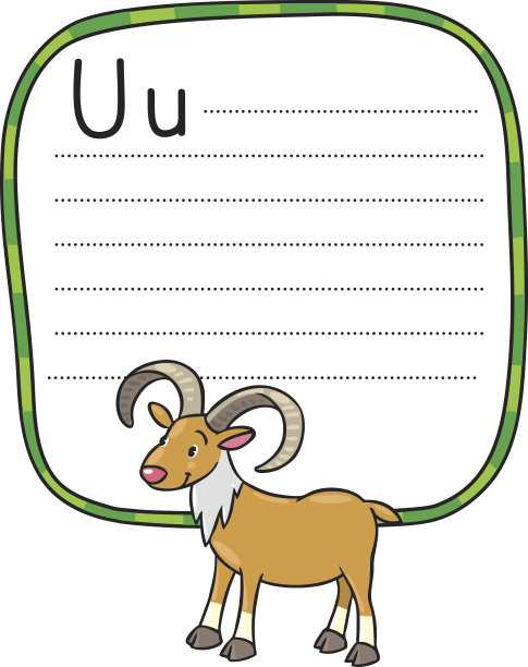 搞笑的尿尿或公羊，ABC。字母U图片下载