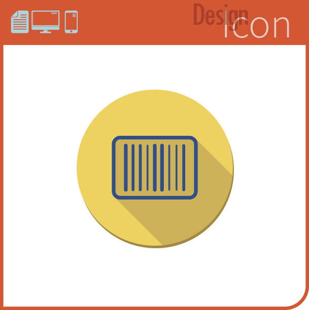 矢量图标上的白色背景。设计师的趋势。用条形码来方便控制货物的想法。图片下载