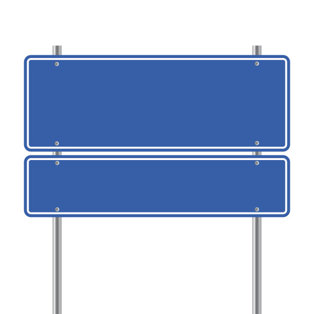 标志路蓝色空白矢量插图图片下载