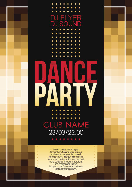 元旦海报素材ID：132964966