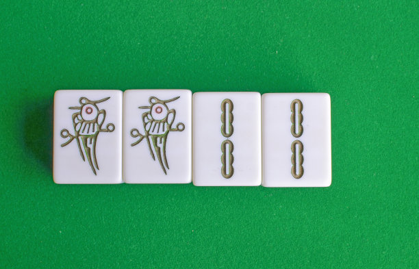 桌上有麻将图片下载