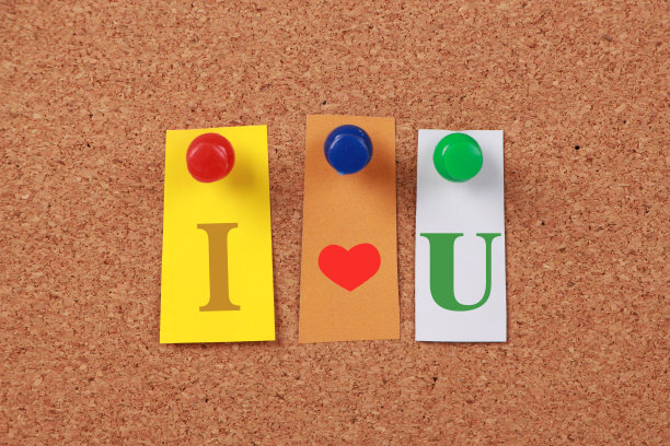 我爱你图片下载