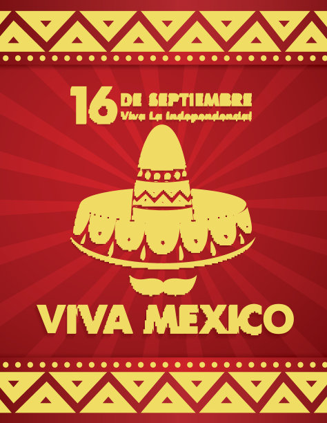 独立日快乐!墨西哥万岁!图片下载