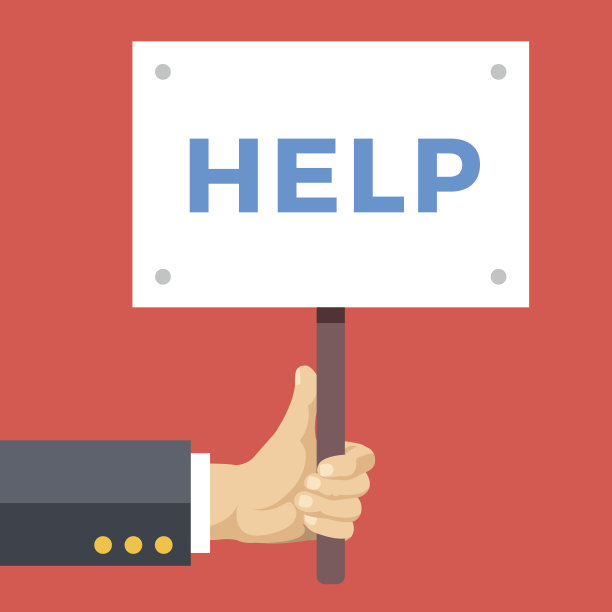 手扶帮助指示牌。带帮助字的木制公告牌图片下载