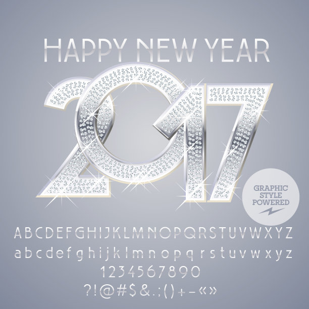 矢量银别致2017年新年贺卡图片下载