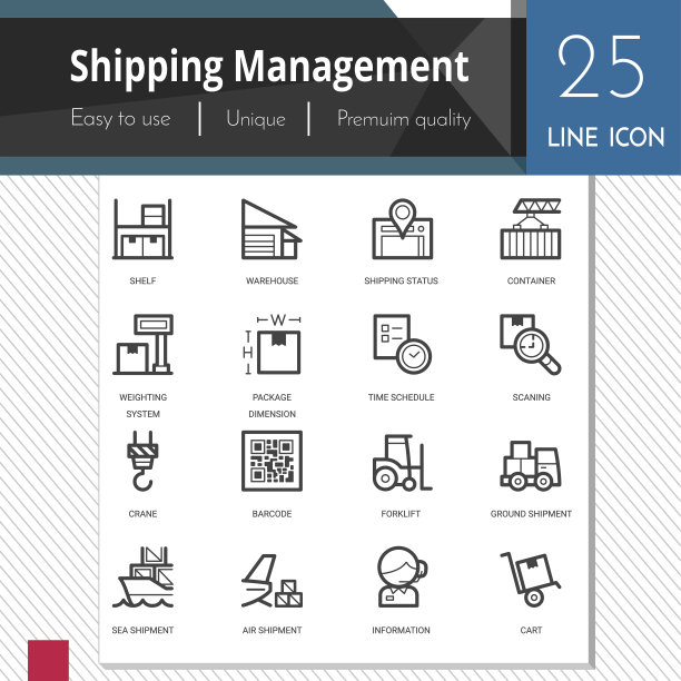 运输管理元素矢量图标设置在白色bg上。图片下载