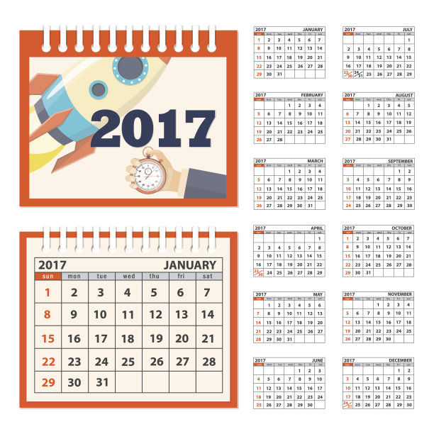 桌面业务日历2017年图片下载