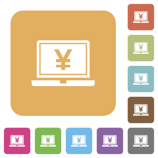 笔记本电脑与日元标志圆形方形平面图标图片下载