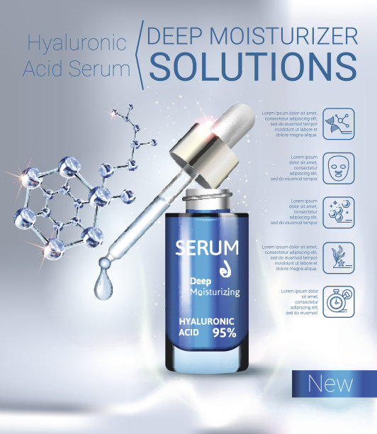 透明质酸血清矢量图图片下载