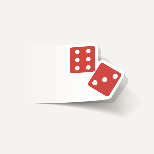 现实设计元素:骰子图片下载