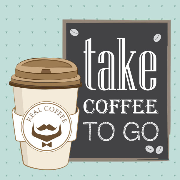 喝咖啡去图片下载