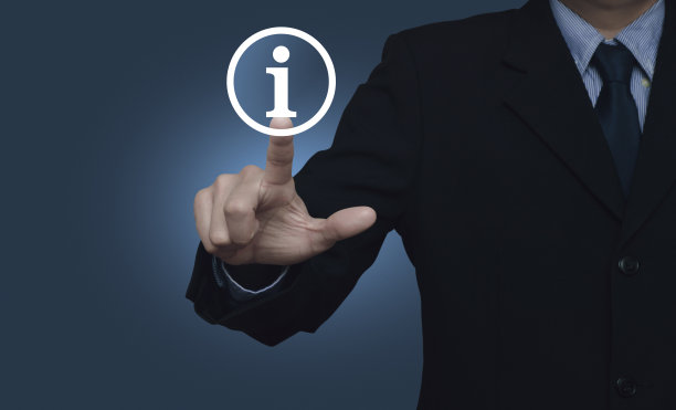 信息标志图标图片下载